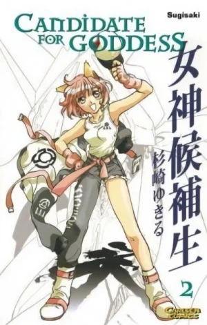 Candidate for Goddess - Bd. 02