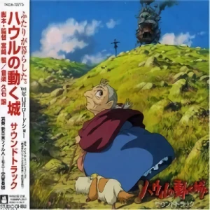 Howl no Ugoku Shiro - Soundtrack