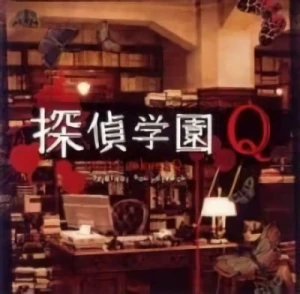 Tantei Gakuen Q - Original Soundtrack