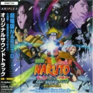 Naruto: Dai Katsugeki! Yuki Hime Shinobu Houjou Datte Bayo!! - OST