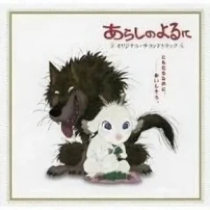 Arashi no Yoru ni - Original Soundtrack