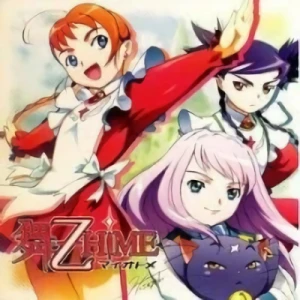 Mai-Otome - Theme Song