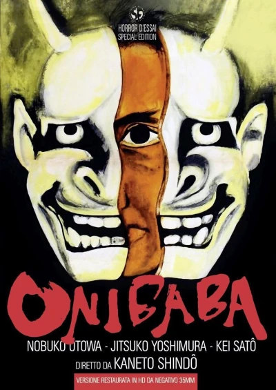 Onibaba - Edizione Speciale