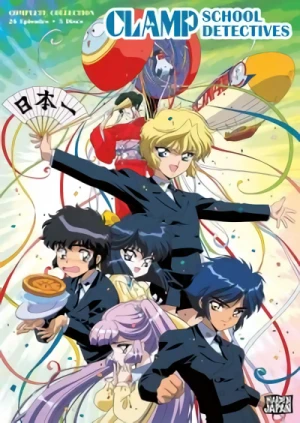 Clamp School Detectives - Complete Series (Re-Release)