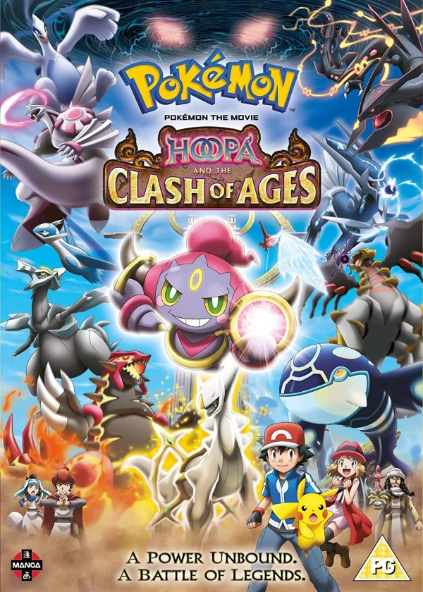 Pokémon - Movie 18: Hoopa and the Clash of Ages