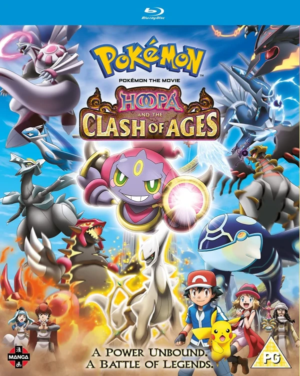 Pokémon - Movie 18: Hoopa and the Clash of Ages [Blu-ray]