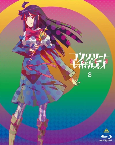 コンクリート・レボルティオ 超人幻想 - 第8巻: 限定版 [Blu-ray]