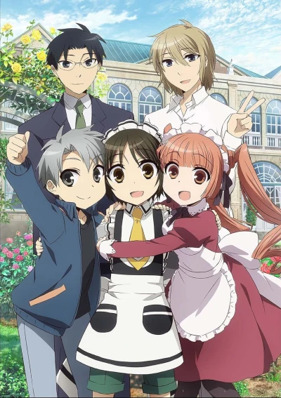 少年メイド - 第3巻: 限定版 [Blu-ray]