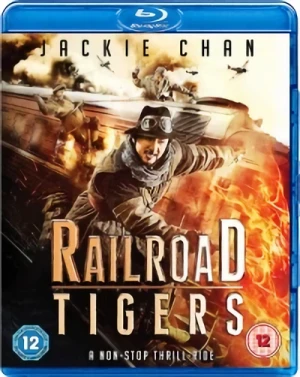 Railroad Tigers [Blu-ray]