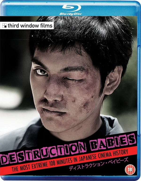 Destruction Babies (OwS) [Blu-ray]