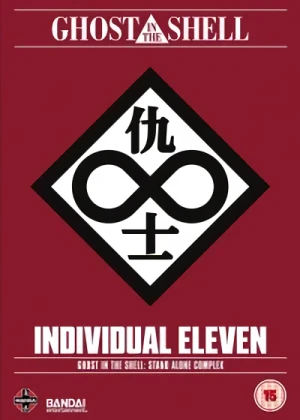 Ghost in the Shell: Stand Alone Complex 2nd GIG - Individual Eleven (Re-Release)