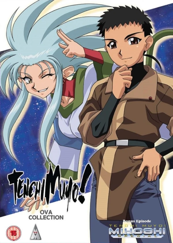 Tenchi Muyo! - OVA Collection: Collector’s Edition [Blu-ray+DVD] + Mihoshi Special