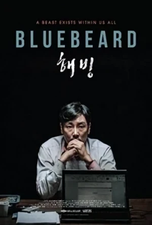 Bluebeard [Blu-ray]