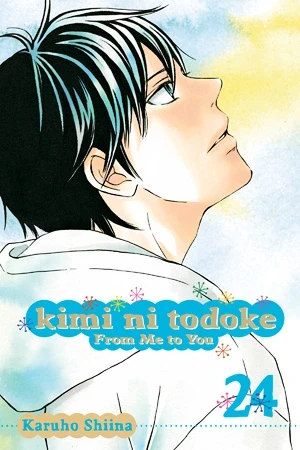 Kimi ni Todoke: From Me to You - Vol. 24
