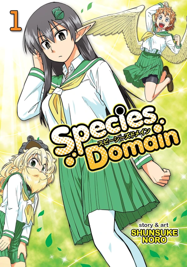 Species Domain - Vol. 01