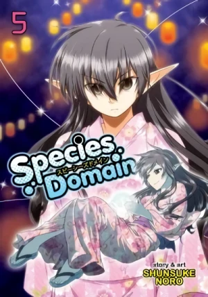Species Domain - Vol. 05