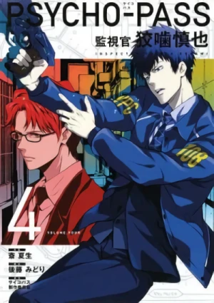 Psycho-Pass: Inspector Shinya Kogami - Vol. 04