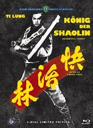König der Shaolin - Limited Mediabook Edition [Blu-ray+DVD]: Cover B
