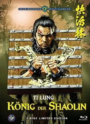 König der Shaolin - Limited Mediabook Edition [Blu-ray+DVD]: Cover C