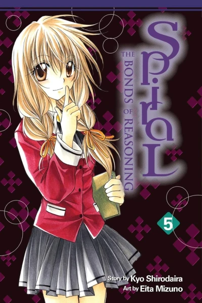 Spiral: The Bonds of Reasoning - Vol. 05 [eBook]