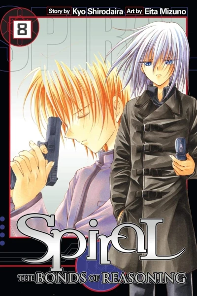 Spiral: The Bonds of Reasoning - Vol. 08 [eBook]