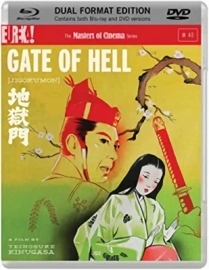 Gate of Hell (OwS) [Blu-ray+DVD]