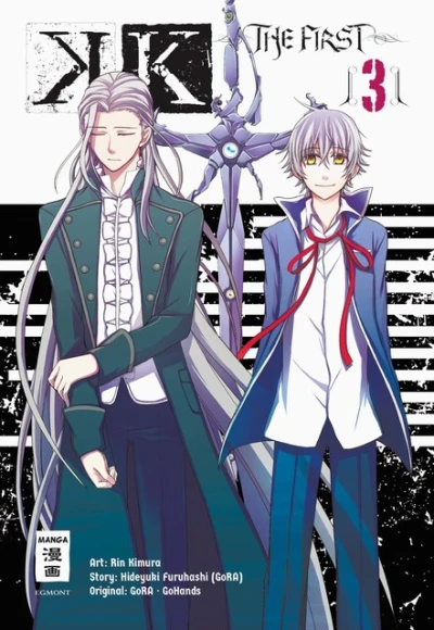 K: The First - Bd. 03