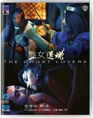 The Ghost Lovers [Blu-ray]