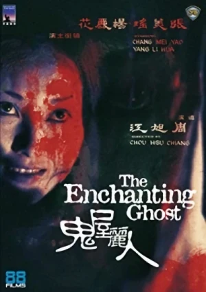 The Enchanting Ghost (OwS)