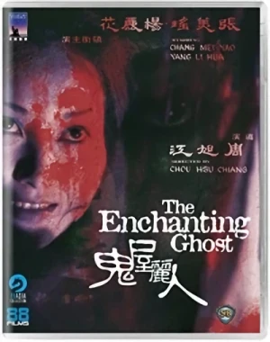 The Enchanting Ghost (OwS) [Blu-ray]
