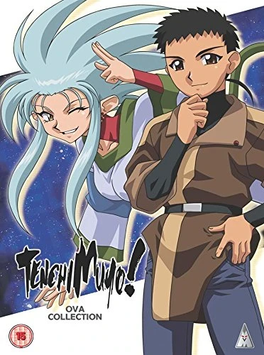 Tenchi Muyo! - OVA Collection + Mihoshi Special (Re-Release)
