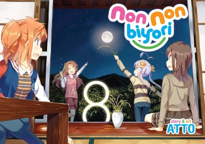Non Non Biyori - Vol. 08