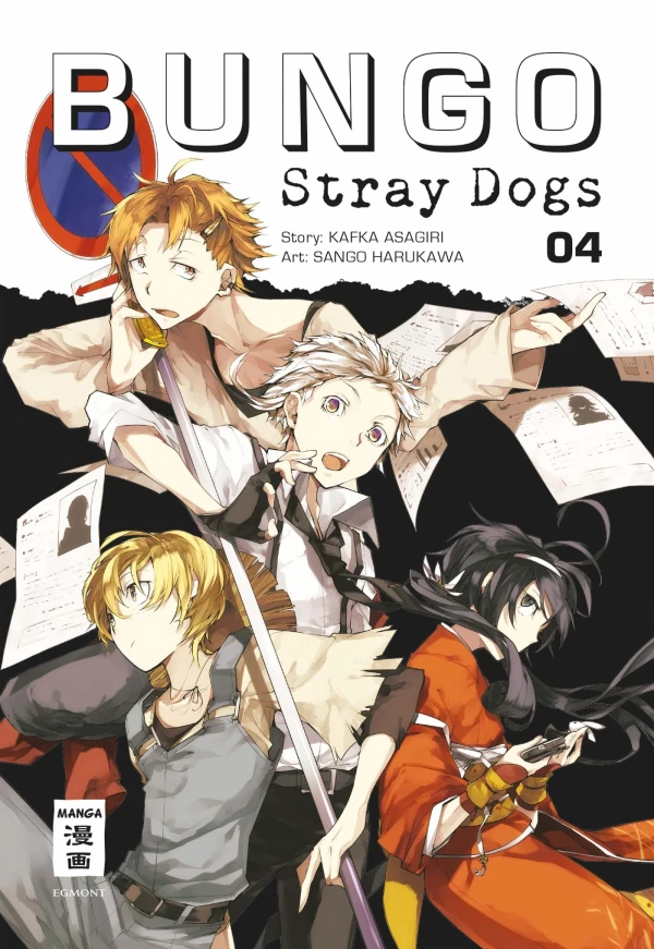 Bungo Stray Dogs - Bd. 04 [eBook]