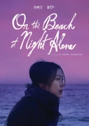 On the Beach at Night Alone (OwS)