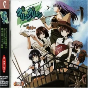 Green Green - Vocal Album