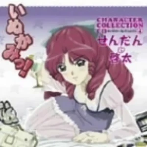 Inukami! - Character Collection: Vol.04