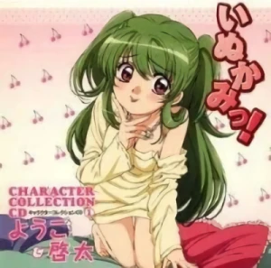 Inukami! - Character Collection: Vol.01