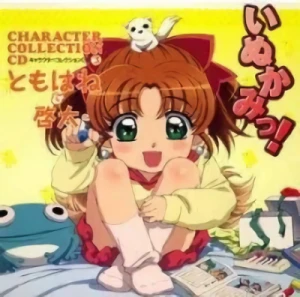 Inukami! - Character Collection: Vol.03