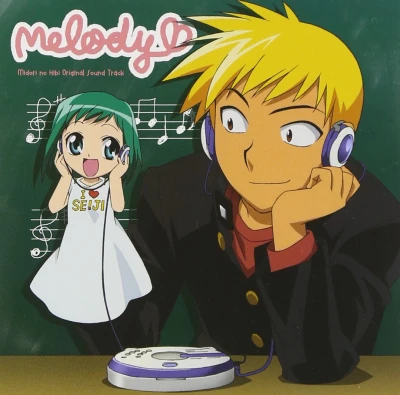 Midori No Hibi - Original Soundtrack "Melody"