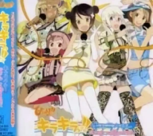Himawari! - Character Song