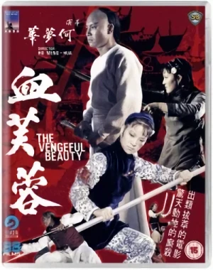 The Vengeful Beauty - Limited Edition (OwS) [Blu-ray]