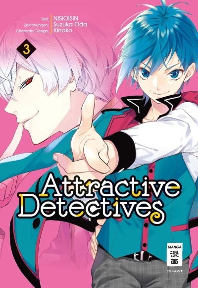 Attractive Detectives - Bd. 03 [eBook]