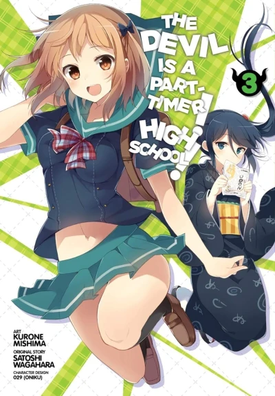 The Devil Is a Part-Timer! High School! - Vol. 03 [eBook]