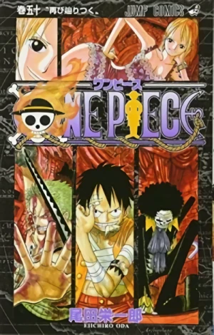 One Piece - 第50巻