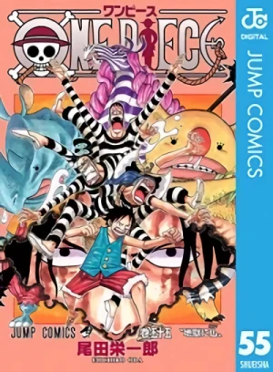 One Piece - 第55巻 [eBook]