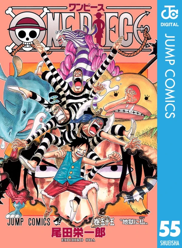 One Piece - 第55巻