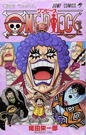 One Piece - 第56巻