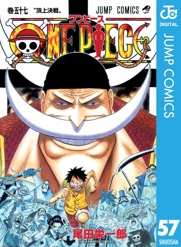 One Piece - 第57巻