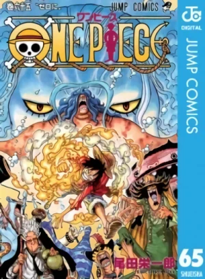 One Piece - 第65巻 [eBook]