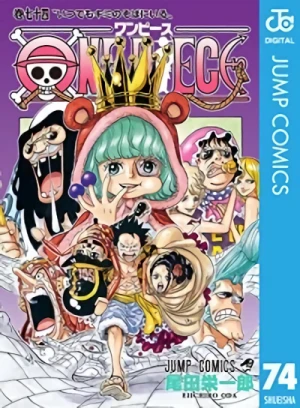 One Piece - 第74巻 [eBook]